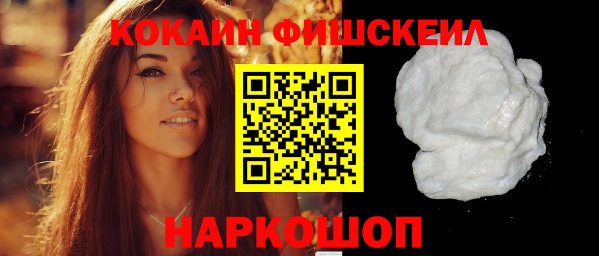 Кокаин Боливия  Кокаин Перу  Вход с VPN  Лобня 