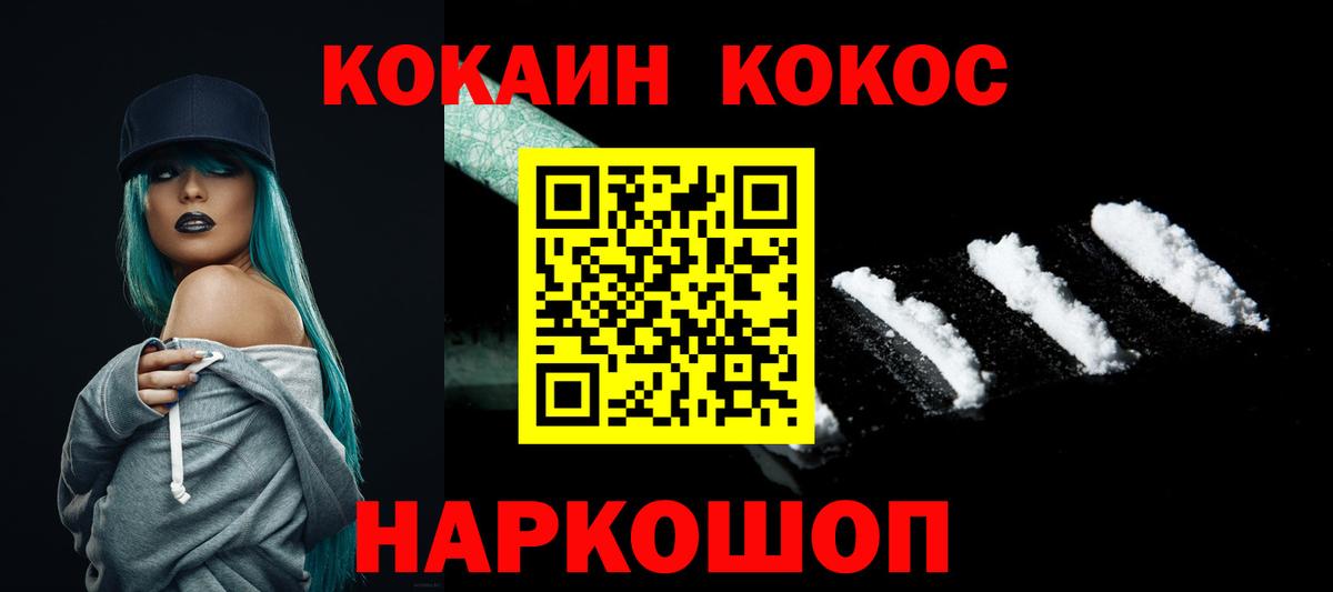 MDMA Лобня