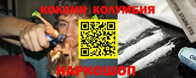 не бодяженный Наро-Фоминск