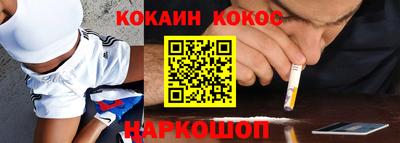 не бодяженный Наро-Фоминск