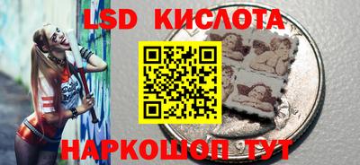 гашик Нальчик