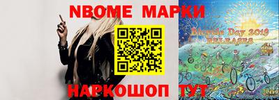 гашик Нальчик