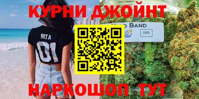 гашик Нальчик