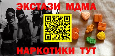 соль ск Нарткала