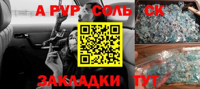 гашик Нальчик