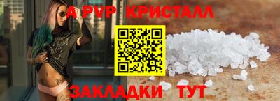 гашик Нальчик