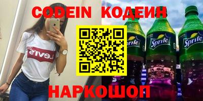 не бодяженный Наро-Фоминск