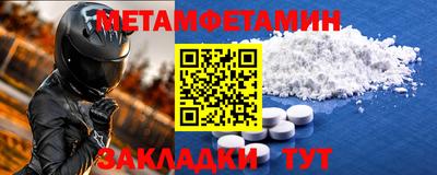 соль ск Нарткала