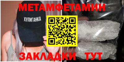 гашик Нальчик