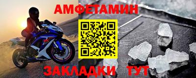 соль ск Нарткала