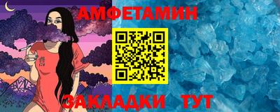 соль ск Нарткала
