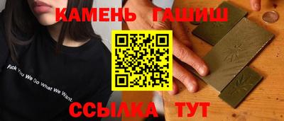 гашик Нальчик