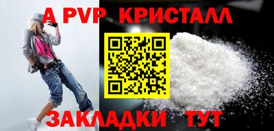 не бодяженный Наро-Фоминск