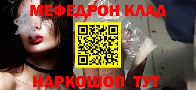 гашик Нальчик