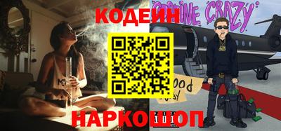 гашик Нальчик