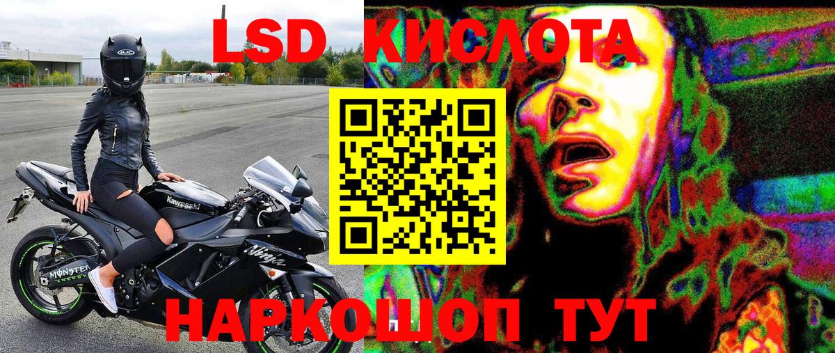Марки N-bome 1500мкг  Вход с VPN  Лобня 