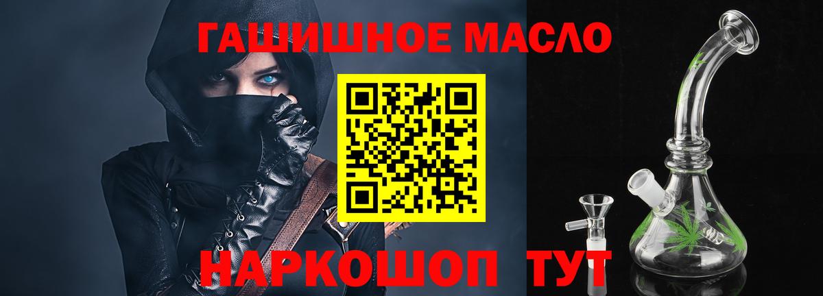 ТГК вейп Лобня