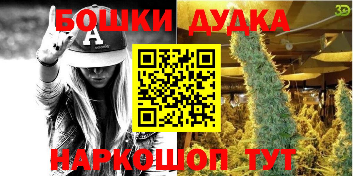 Бошки марихуана сатива Лобня
